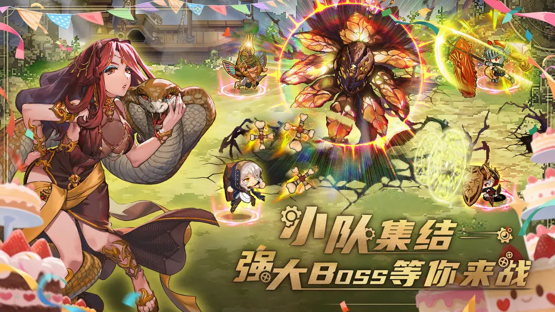 飞艇英雄最新版本