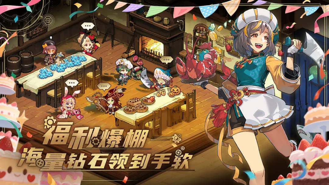 飞艇英雄最新版本