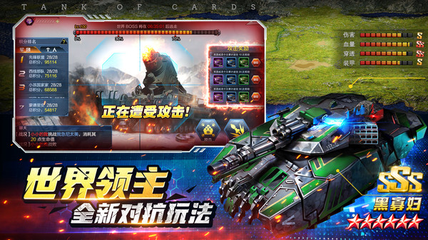 新征战手游官网版