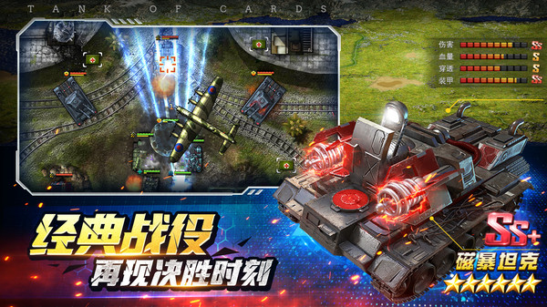 新征战手游官网版