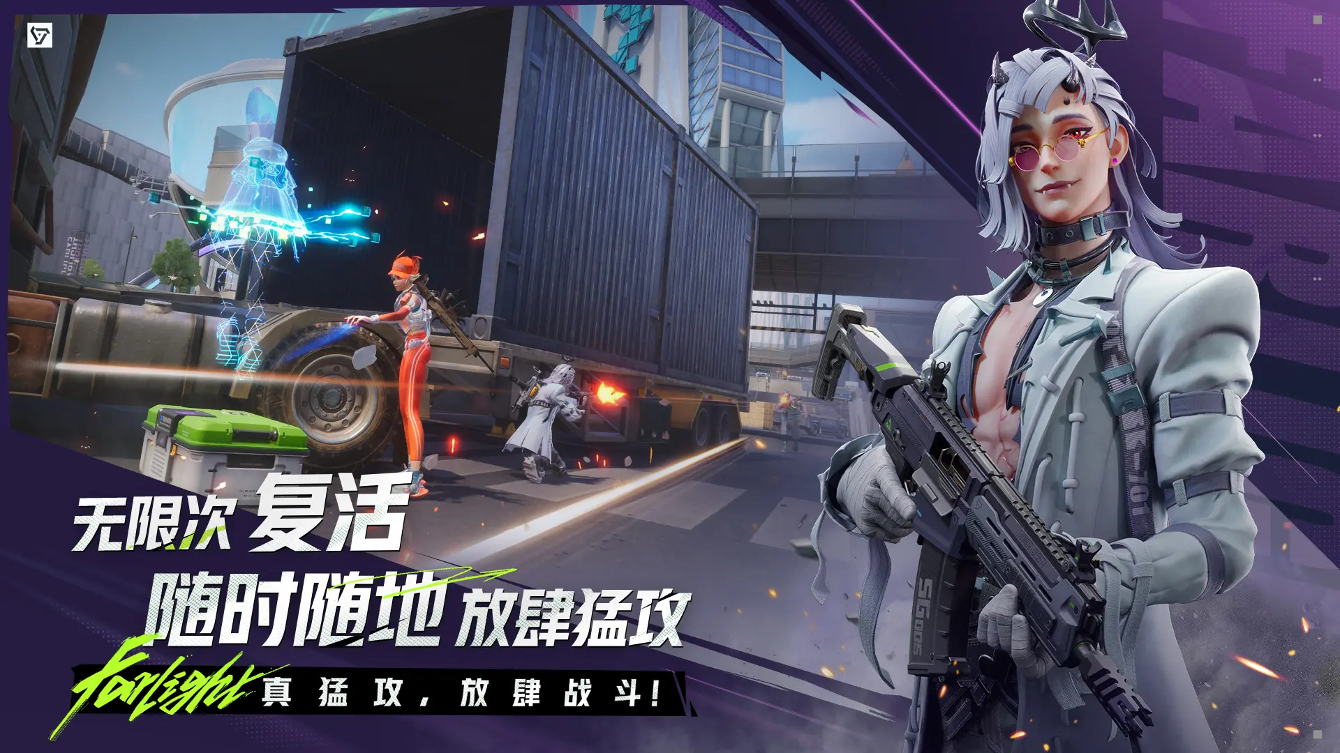 远光84(Farlight 84)