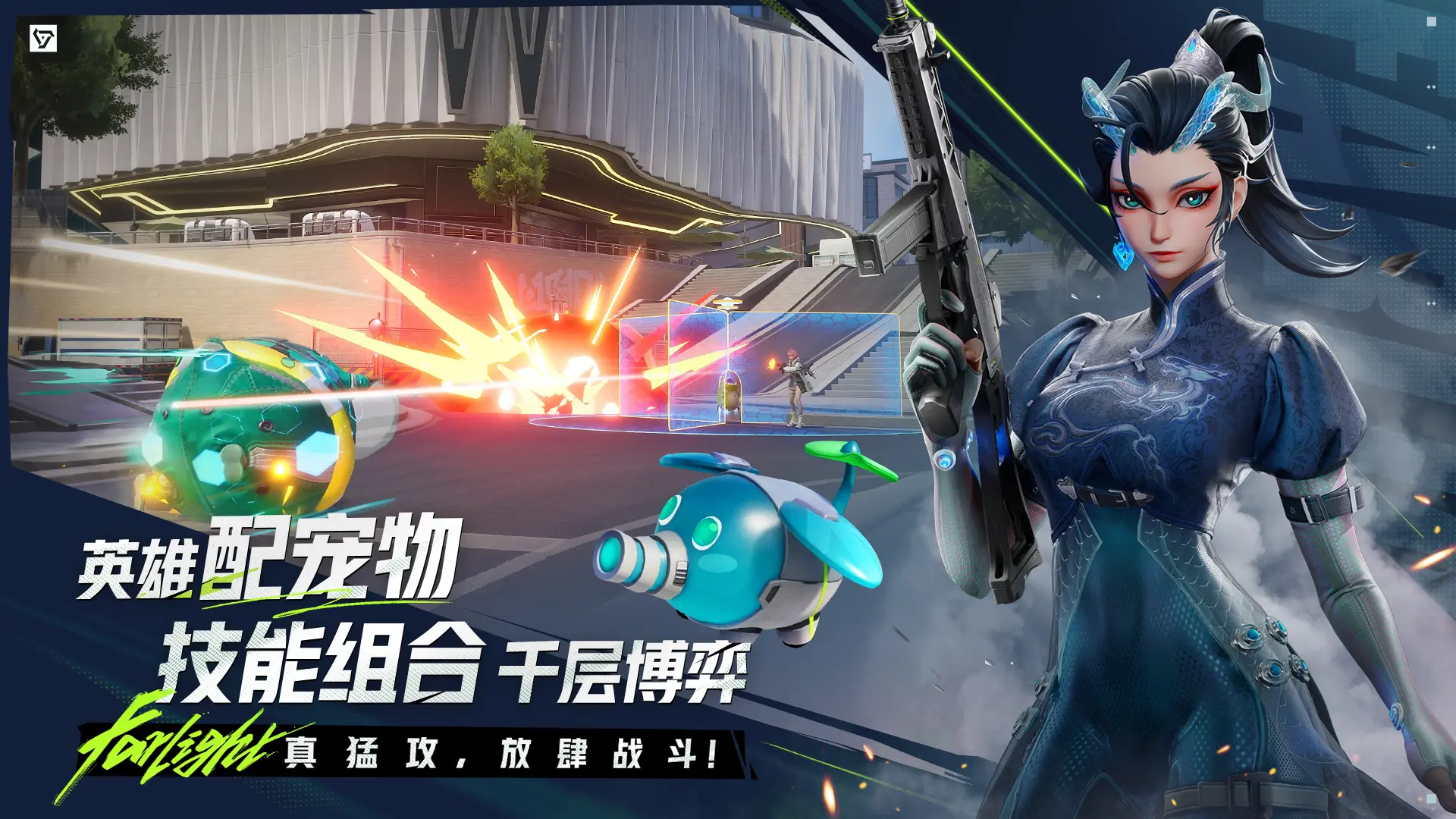 远光84官网版(Farlight 84)