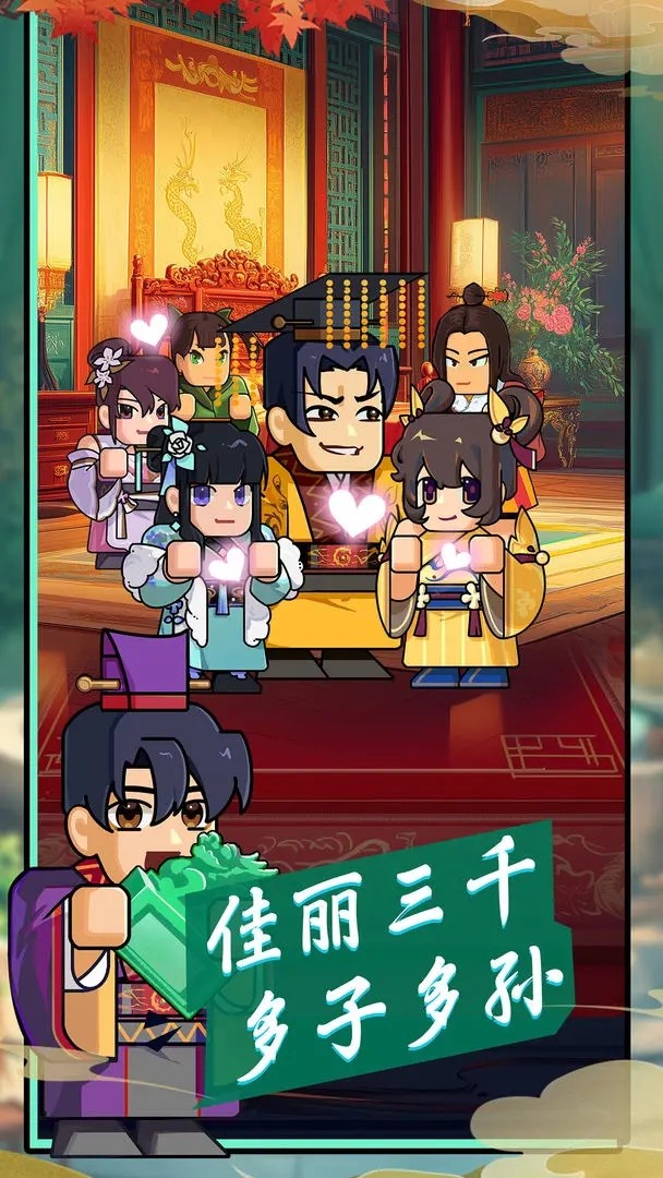 热血无双在线游戏软件