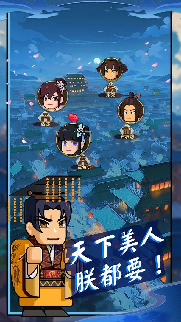 热血无双在线游戏软件