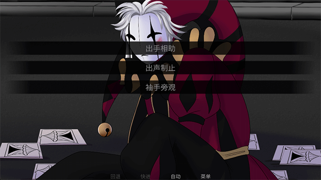 怪胎马戏团游戏中文版