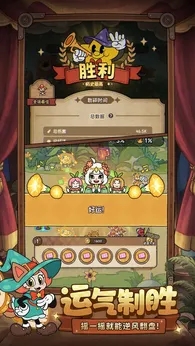 冒险之星官网版