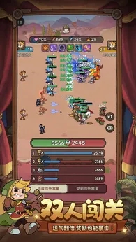 冒险之星官网版