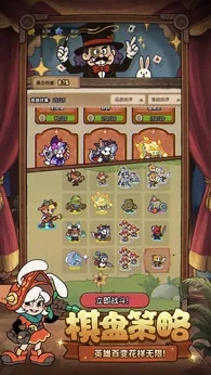 冒险之星官网版