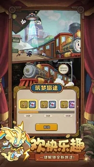 冒险之星官网版