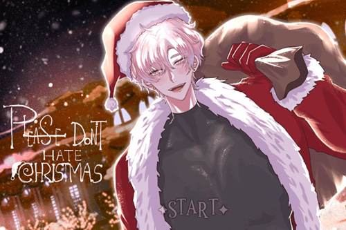 请不要讨厌圣诞