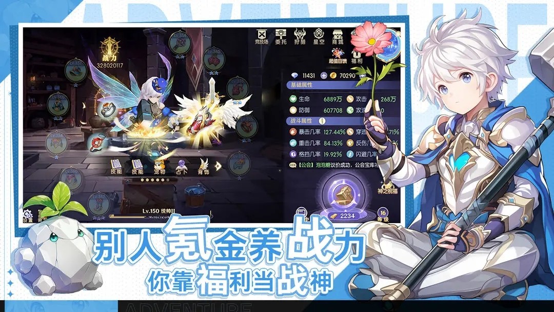 天缘传说官方正版