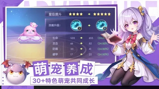 天缘传说官方正版