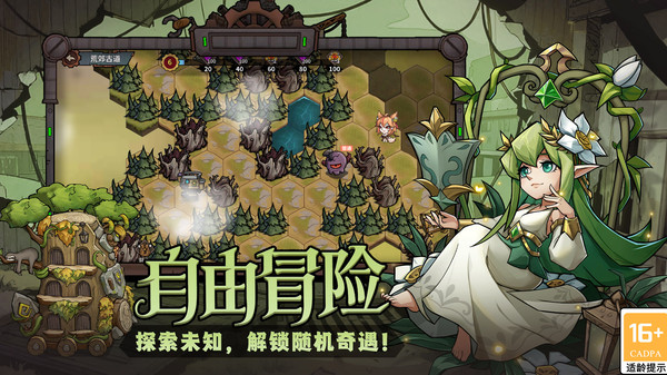 进击的堡垒官网版