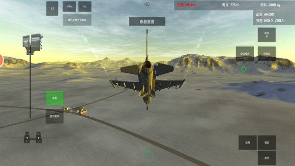 空袭战斗机最新版