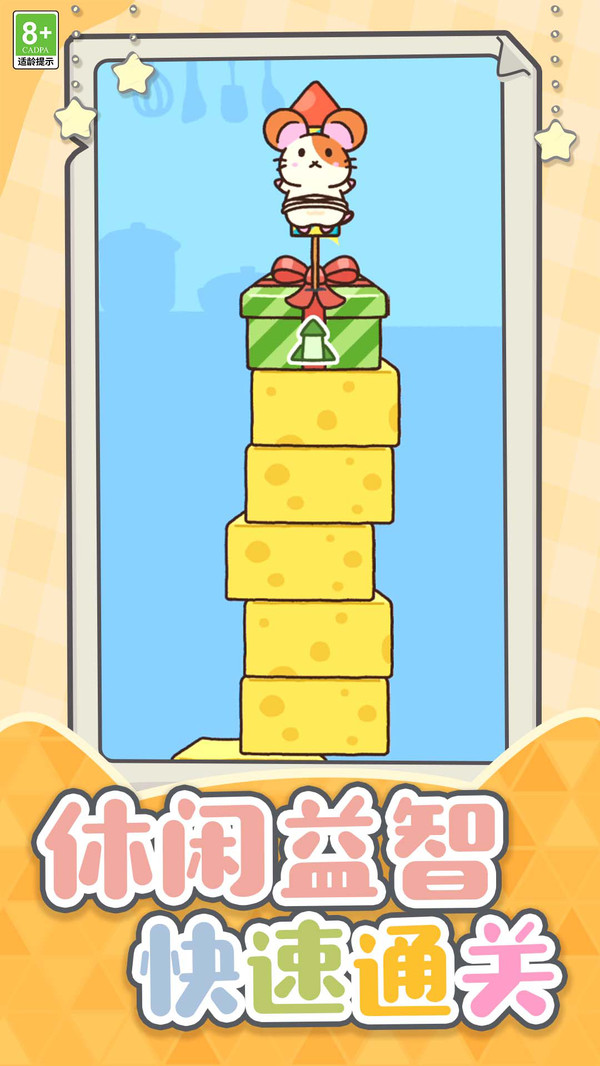 超能萌宠大作战