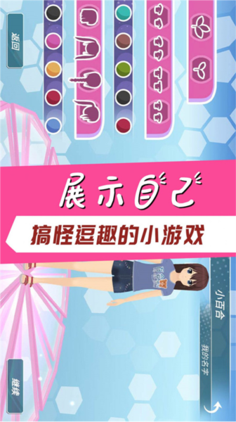 学霸校园模拟手游