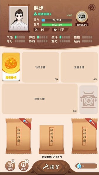 20250812122048408.jpg 20250811100720224.jpg