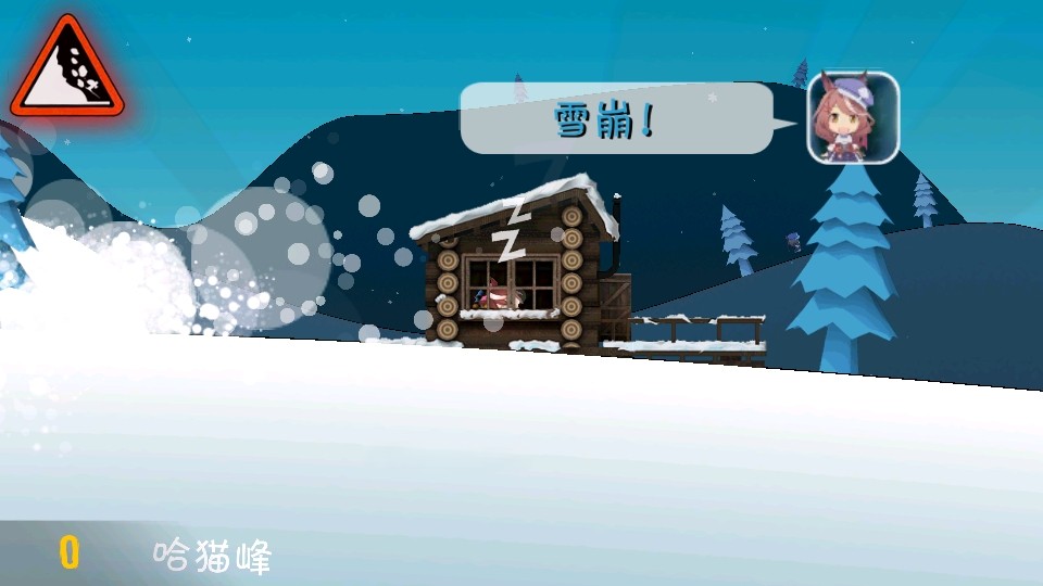 滑雪大冒险手游