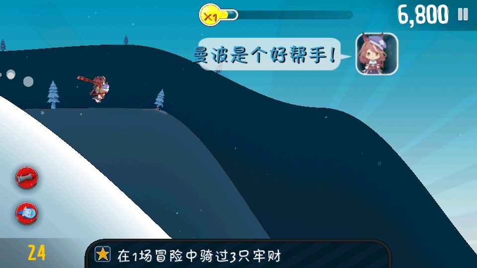 滑雪大冒险手游