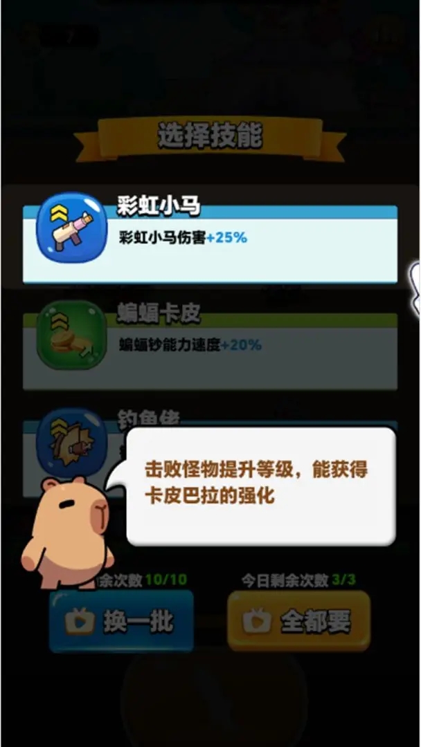 防守僵尸入侵最新版