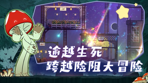 灵魂摆渡人(Spiritfarer)