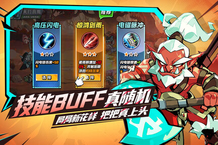 坠落守望者官方版