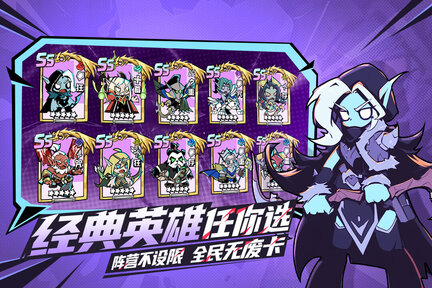 坠落守望者官方版