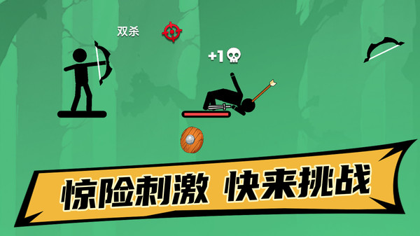 爆裂投掷