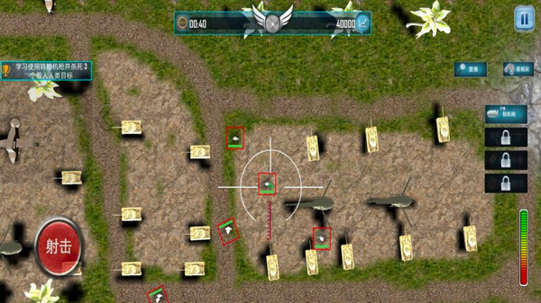 真实飞机模拟驾驶