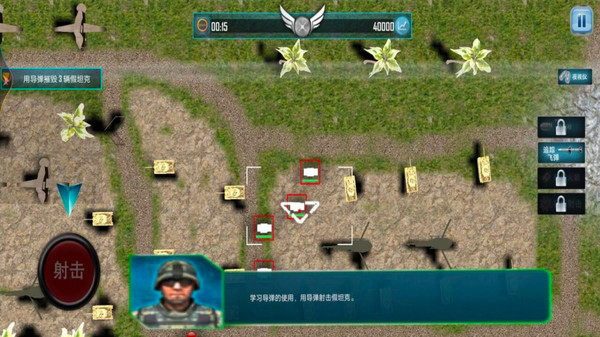 真实飞机模拟驾驶