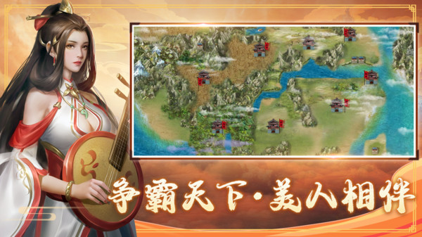 三国戏赵云传正版
