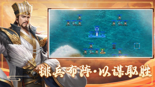 三国戏赵云传正版