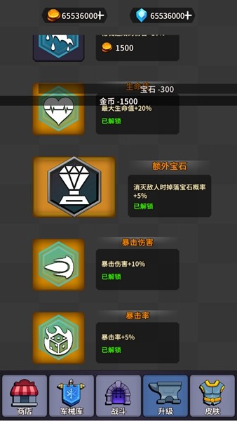 方块人绝地恰鸡战场