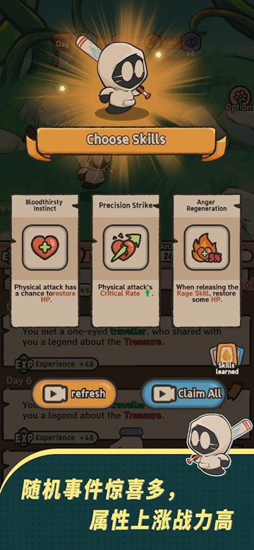 幽灵奇旅(Ghosty Trip)