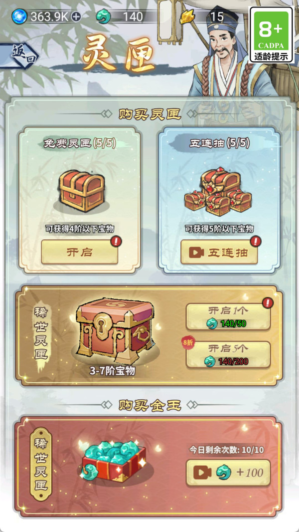 0b4c7763d42f04d12a5a8d6ab30f3d7e38ece51e1 - 副本.jpg