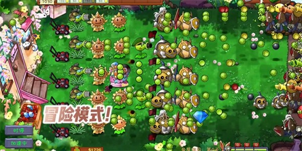植物大战僵尸共生版