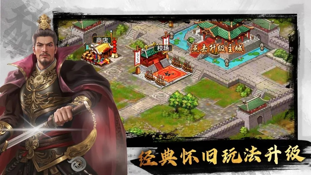 风云天下OL官方版