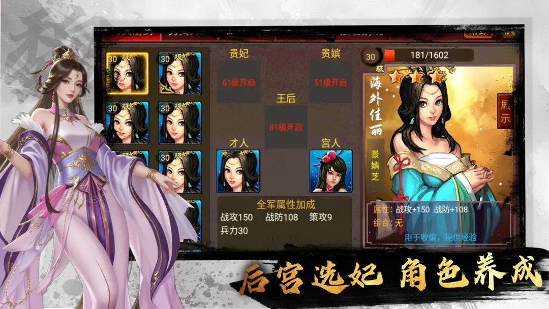 风云天下OL官方版