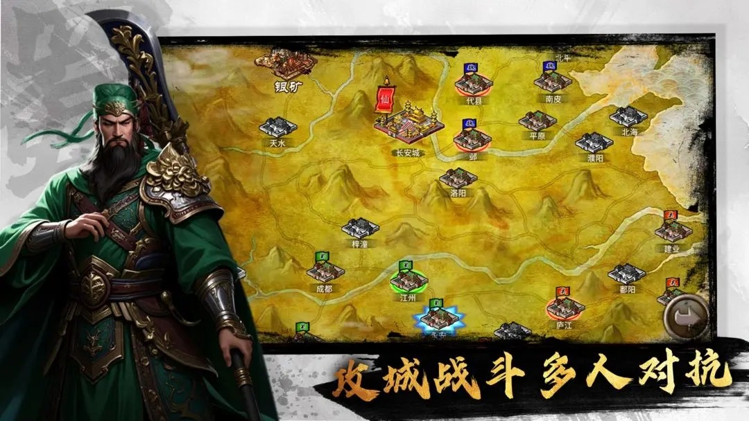 风云天下OL官方版
