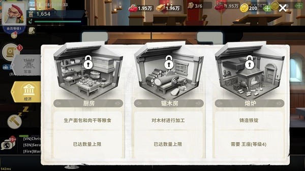 帝国城堡(Castle Empire)
