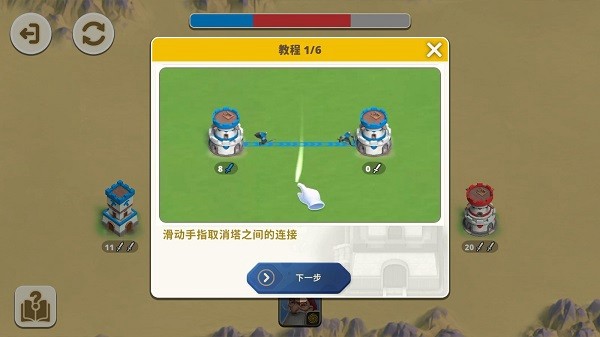 帝国城堡(Castle Empire)