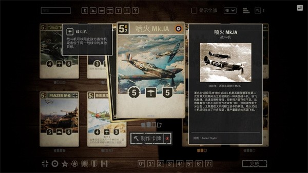 KARDS二战卡牌
