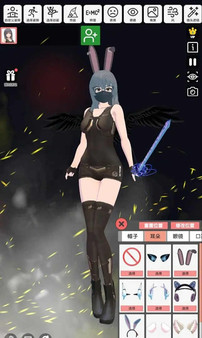 二次元动漫模特穿越迷宫的少女