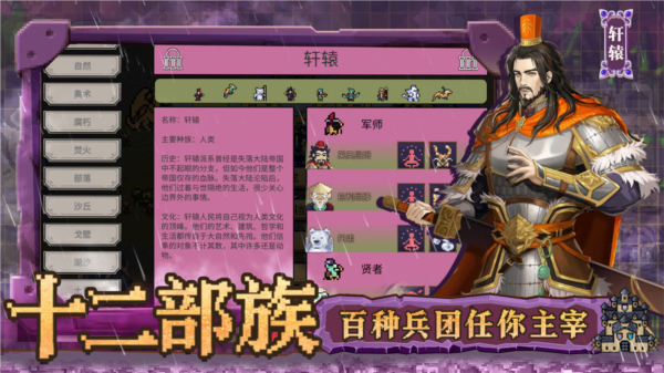 英雄之时