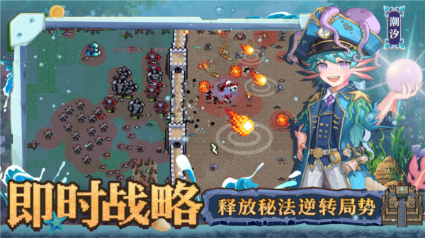 英雄之时