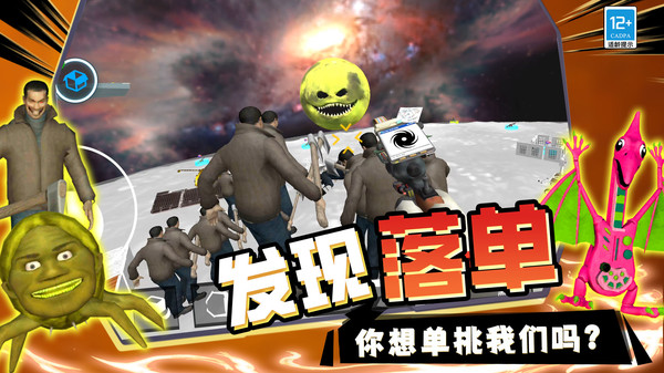 战争荣耀传奇