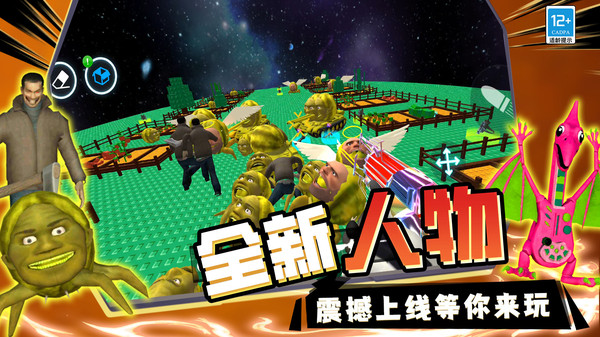 战争荣耀传奇
