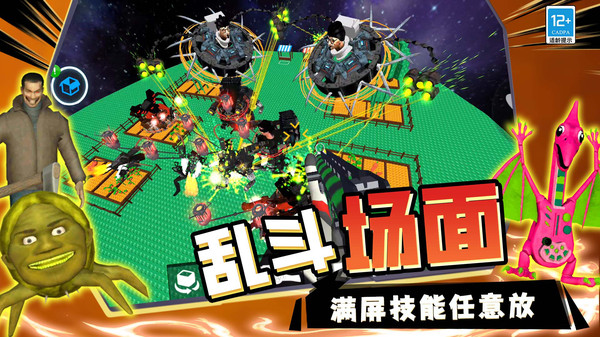 战争荣耀传奇