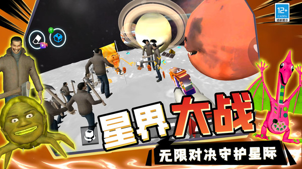 战争荣耀传奇