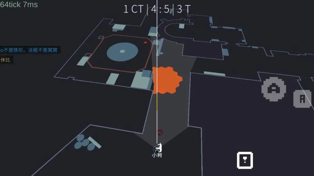 降维打击最新版